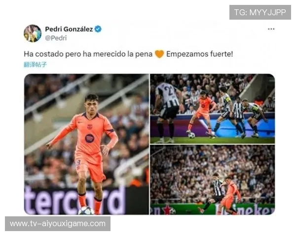 巴萨报价拉什福德，英西豪门再度争锋，巴萨pedri